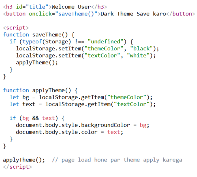 localStorage Object 