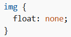 CSS float: none