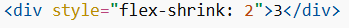 flex-shrink